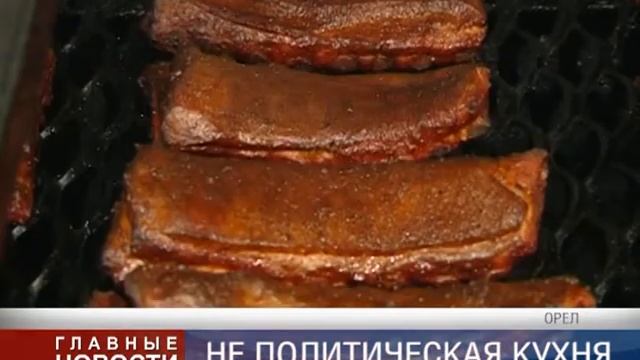 Ранчо в Орле смотреть онлайн