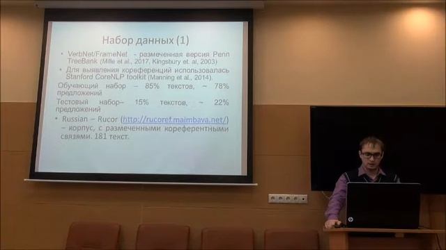 Задачи и методы генерации текстов на естественном языке смотреть онлайн