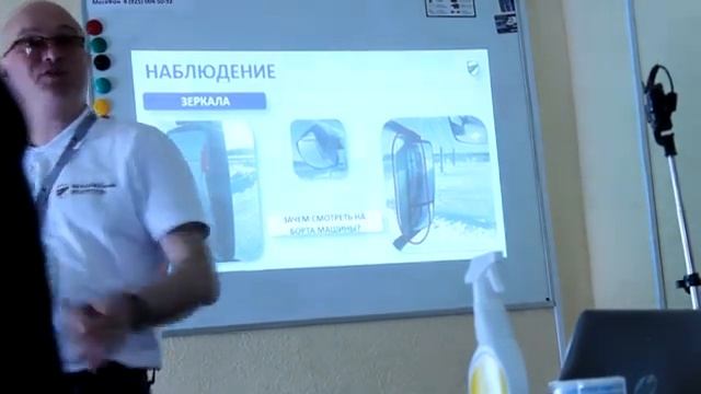 Безопасное вождение!!! День первый смотреть онлайн