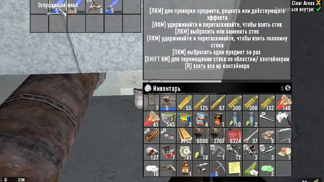 7 Days To Die №56 Прохождение - На мини-малках. Особо опасный, в особо опасном месте! смотреть онлайн