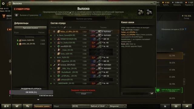 Военные Игры OV-ER 11.04.2020 3 кц подряд смотреть онлайн