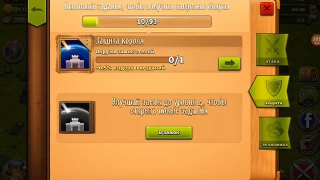 Обзор игры Throne Rush смотреть онлайн
