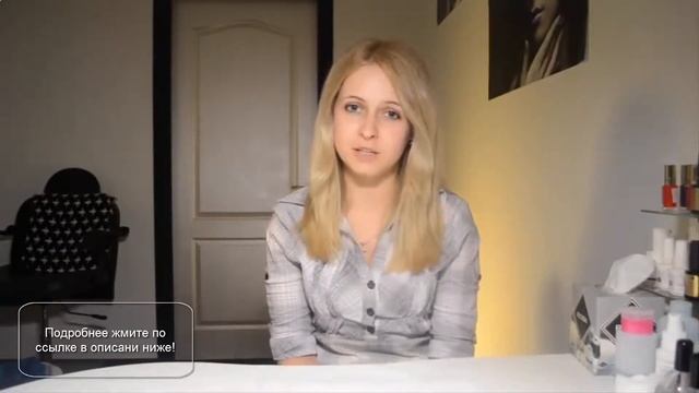 Курсы Мастера Ногтевого Сервиса Красноярск смотреть онлайн