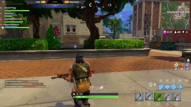 Dread NS | Fortnite | 14 Февраля смотреть онлайн
