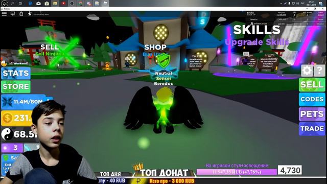 🔴🎃РАЗДАЧА 600 ШТУК ТОПОВЫХ ПИТОМЦЕВ С КРУТЫМИ СТАТАМИ EMERALD DRAGON IMMORTAL🎃 смотреть онлайн