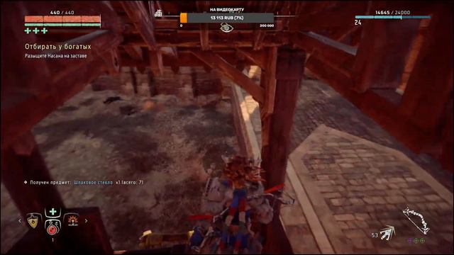 Новые машины - Horizon Zero Dawn #3 смотреть онлайн