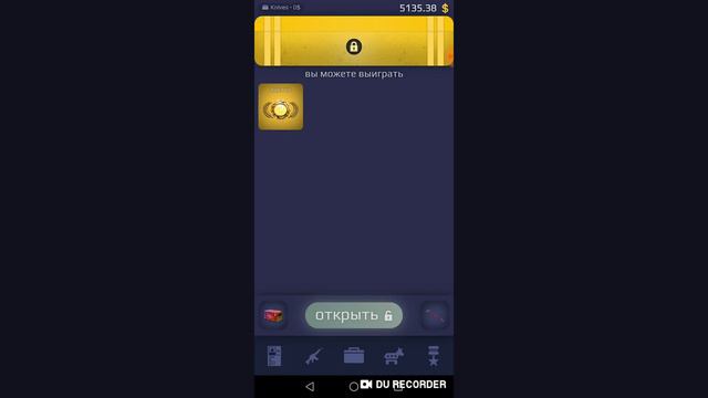 Case royale баг (дюп) на нож смотреть онлайн