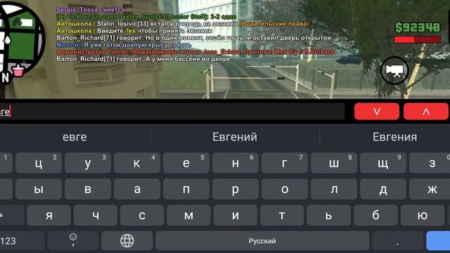 История Барсука Евгения. смотреть онлайн