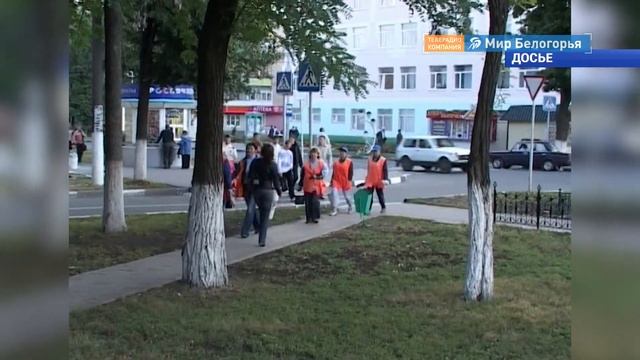 Губкин – самый чистый город смотреть онлайн