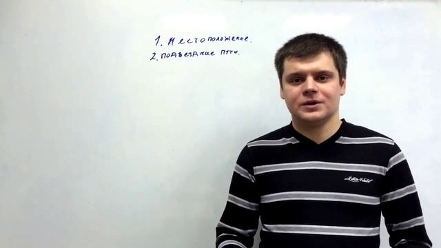 4. Как выбрать и приобрести земельный участок? смотреть онлайн