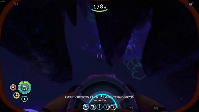 Subnautika №9  На лезвие ножа