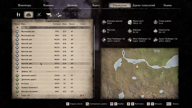 💥Medieval Dynasty - ПРОХОЖДЕНИЕ - ПОКУПАЕМ СВИНЕЙ # 22💥 смотреть онлайн