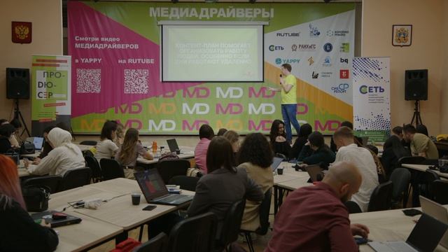 Планирование контента для своего блога // Пятигорск смотреть онлайн