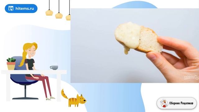 Сборник рецептов