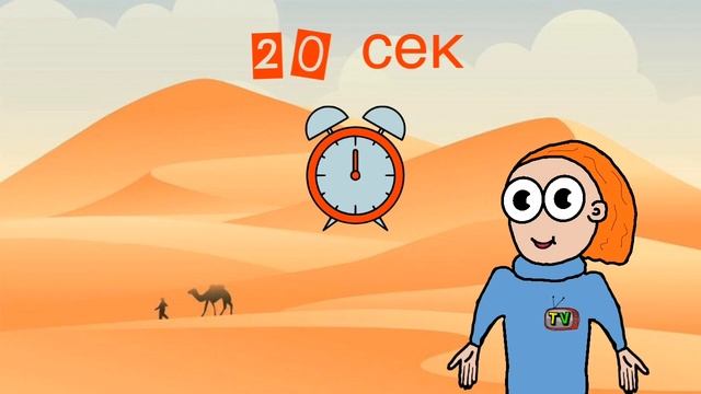 Загадка про воду/загадки для детей/загадки для детей 3 6 лет смотреть онлайн