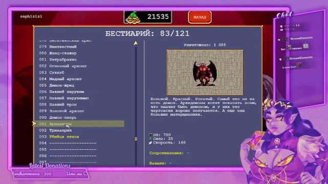 ✦ vampire survivors - как найти вампира? ✦ ❙ rus/eng ❙ смотреть онлайн