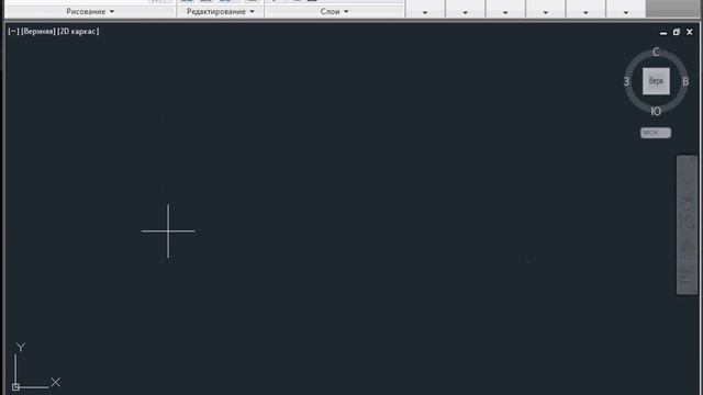 Line AutoCAD смотреть онлайн