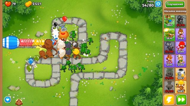Прохождение Bloons TD 6! Карта Обезьяний луг! Сложный, Половина денег! Блунс ТД (БТД, BTD, BTD6)!