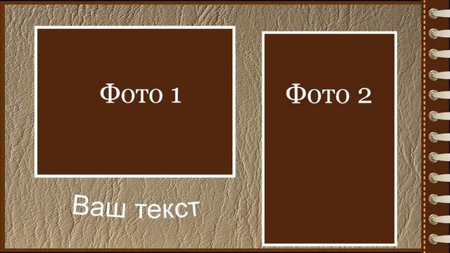 Бесплатный проект для Proshow Producer  