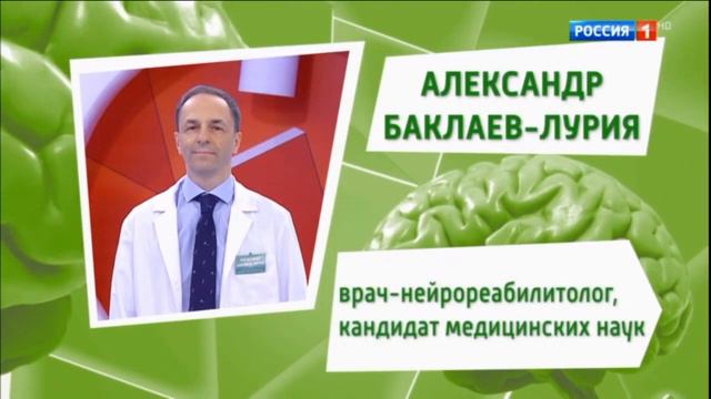 Александр Баклаев-Лурия смотреть онлайн