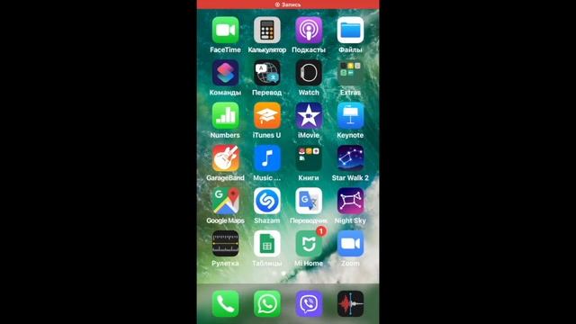Как заполнить гугл таблицы с телефона iPhone смотреть онлайн