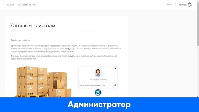 Callpy Цели (обучающее видео) смотреть онлайн