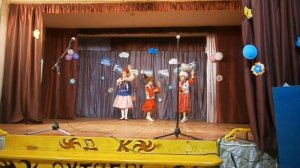 На сцене Дети