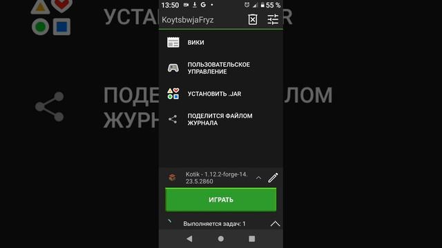 Как скачать |МОДЫ НА Pojavlauncher| смотреть онлайн