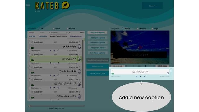 The Kateb Subtitle Editor- Overview смотреть онлайн