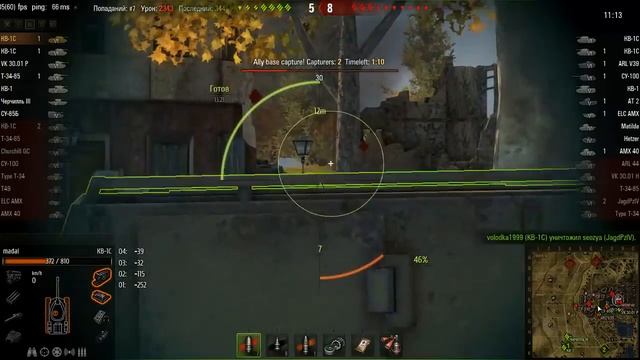 КВ-1С, Л. Зигфрида, Встречный бой смотреть онлайн