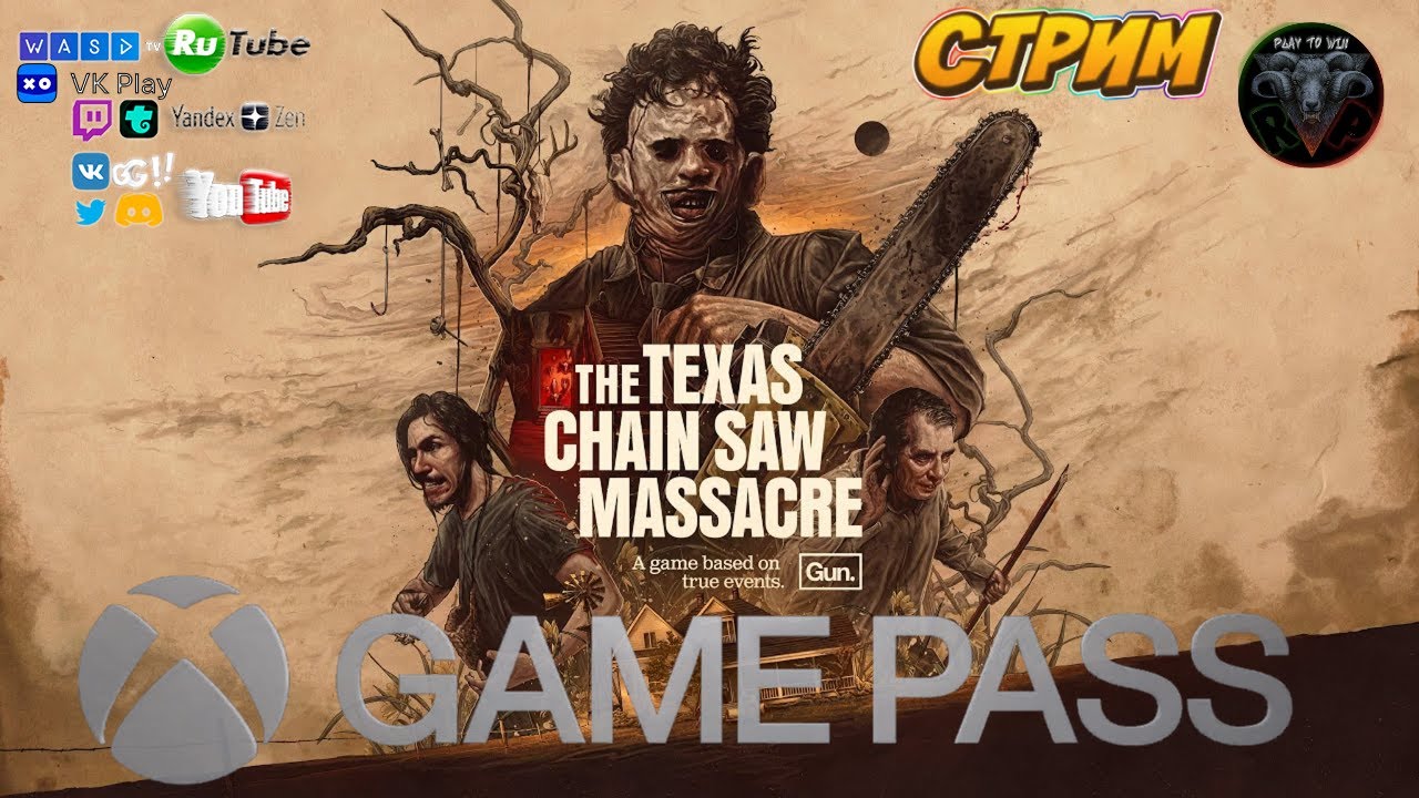 The Texas Chain Saw Massacre: Знакомство с игрой #RitorPlay