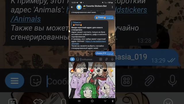 как Сделать Стикеты В Телеграмм (Тупор от - Zhasia) смотреть онлайн