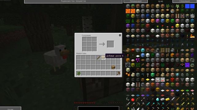 Minecraft Lets-Play ( Волшебный лес ) #1 - Первые шаги смотреть онлайн