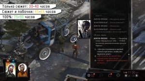 10 САМЫХ ЛУЧШИХ ДОЛГИХ СЮЖЕТНЫХ ИГР НА PS4 И PS5 [2019-2021]