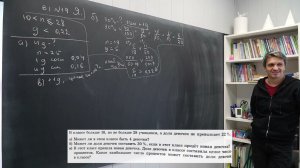 Вариант 1 | задача 19 | Ященко 36в 2024 | ЕГЭ профиль