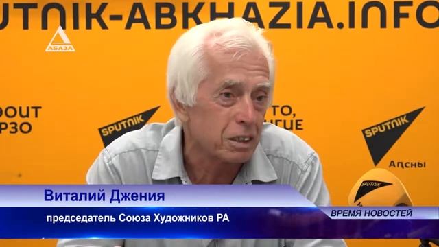 На площадке Спутник Абхазия презентовали онлайн выставку  «ИЗОляция  искусство»