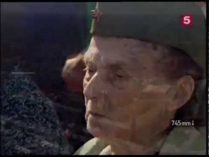 Светлой памяти павших в борьбе против фашизма. Минута молчания (Пятый канал, 9.05.2015)
