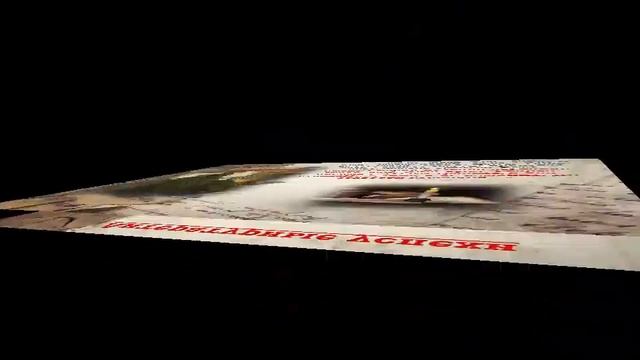 Электронная презентация "На встречу сердцем к Вам лечу" А.А. Фет смотреть онлайн