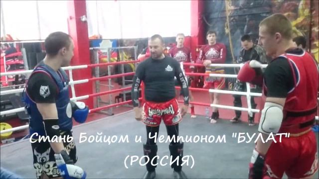 Кубок "БУЛАТ" (РОССИЯ) по Муай Тай (тайскому боксу) +91кг Лебин Иван - Евсеев Слава смотреть онлайн
