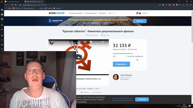 ПОЧЕМУ МУЖЧИНЫ В *ОПЕ смотреть онлайн