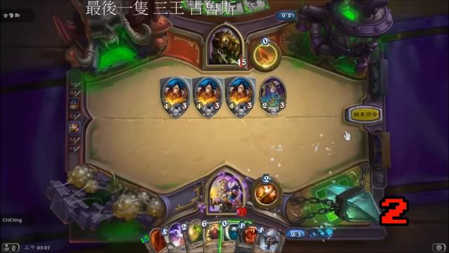 Hearthstone Top 5 Plays of the Week Episode 35 смотреть онлайн