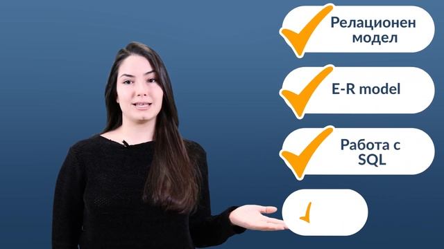 Курс "MS SQL" с лектор Николай Костов смотреть онлайн