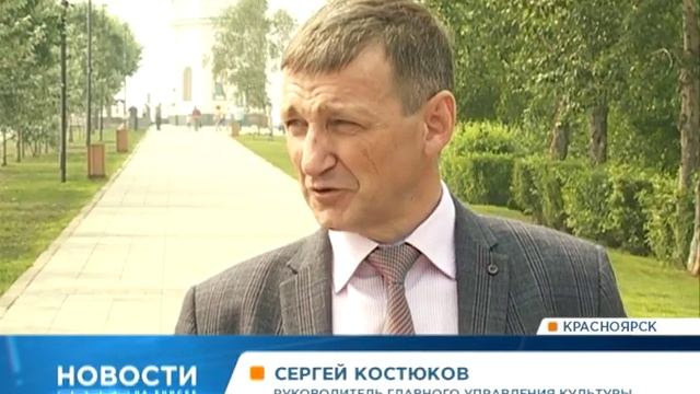 В это воскресенье в Красноярске пройдёт большой праздник русской культуры смотреть онлайн
