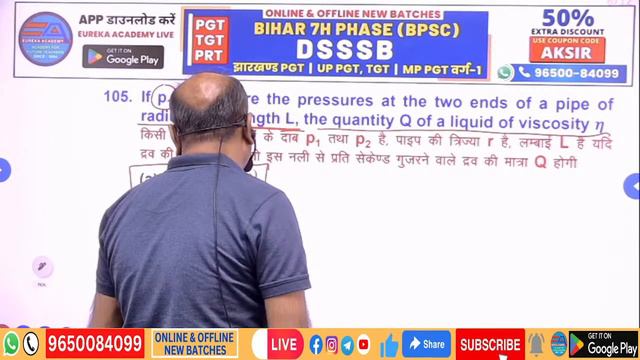 DSSSB PGT PHYSICS | MECHANICS UG & PG LEVEL | Class-11 | By A.K Srivastava Sir | JHARKHAND UP BPSC смотреть онлайн