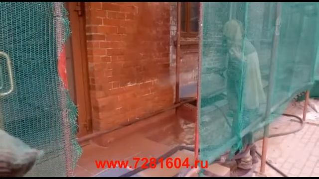 Гидроструйная (влажный пескоструй) очистка фасада в Москве смотреть онлайн