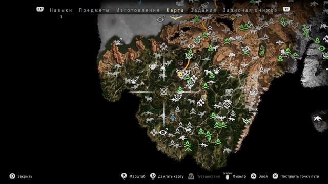 HORIZON ZERO DAWN - Странствия Элой #4 смотреть онлайн