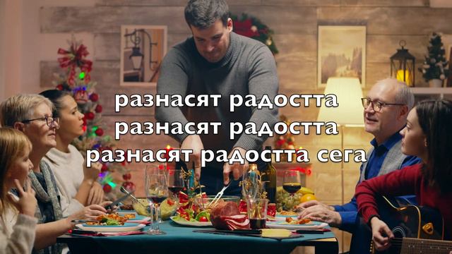 Господ е тук, ликувайте (Joy To The World) -Караоке Сопрано саксофон Инструментал G Haendel BuPN V смотреть онлайн