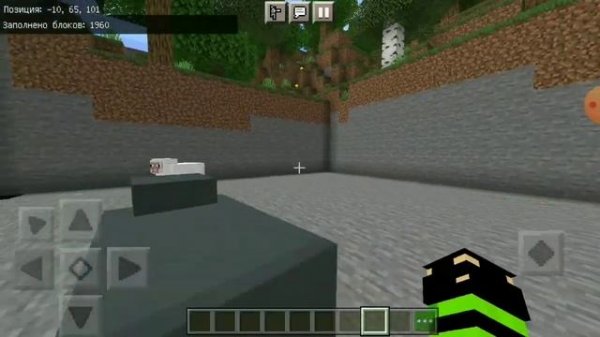 ✔️Как пользоваться командой /fill в майнкрафте на телефоне. Убрать или поставить сразу много блоков