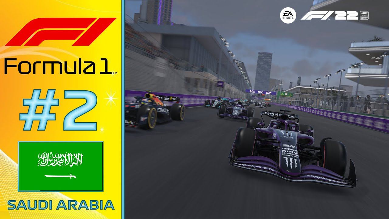 F1 22: ЭТАП 02. САУДОВСКАЯ АРАВИЯ. 100% ДИСТАНЦИИ. смотреть онлайн