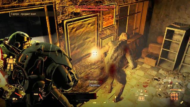 Fallout 4. Far Harbor [PC] Прохождение #4 Пробоина